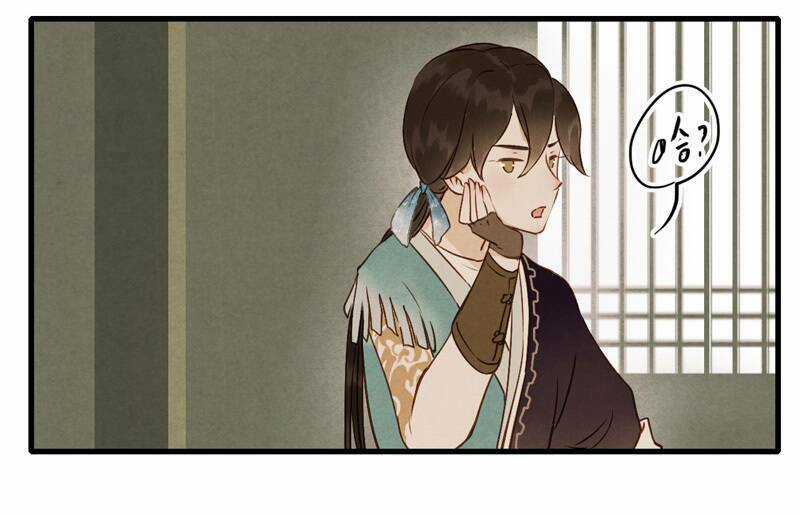 Thiếu Nữ Tản Mộng Đàm Chapter 35 trang 36