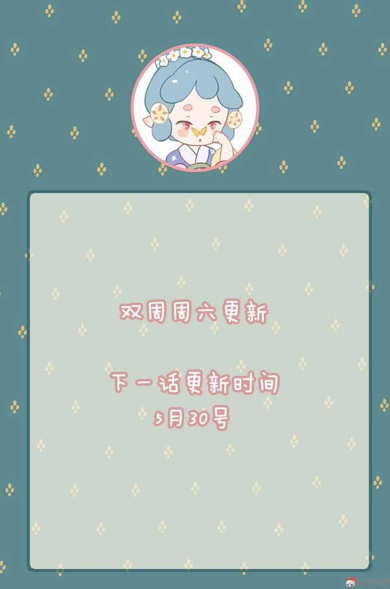 Thiếu Nữ Tản Mộng Đàm Chapter 35 trang 40