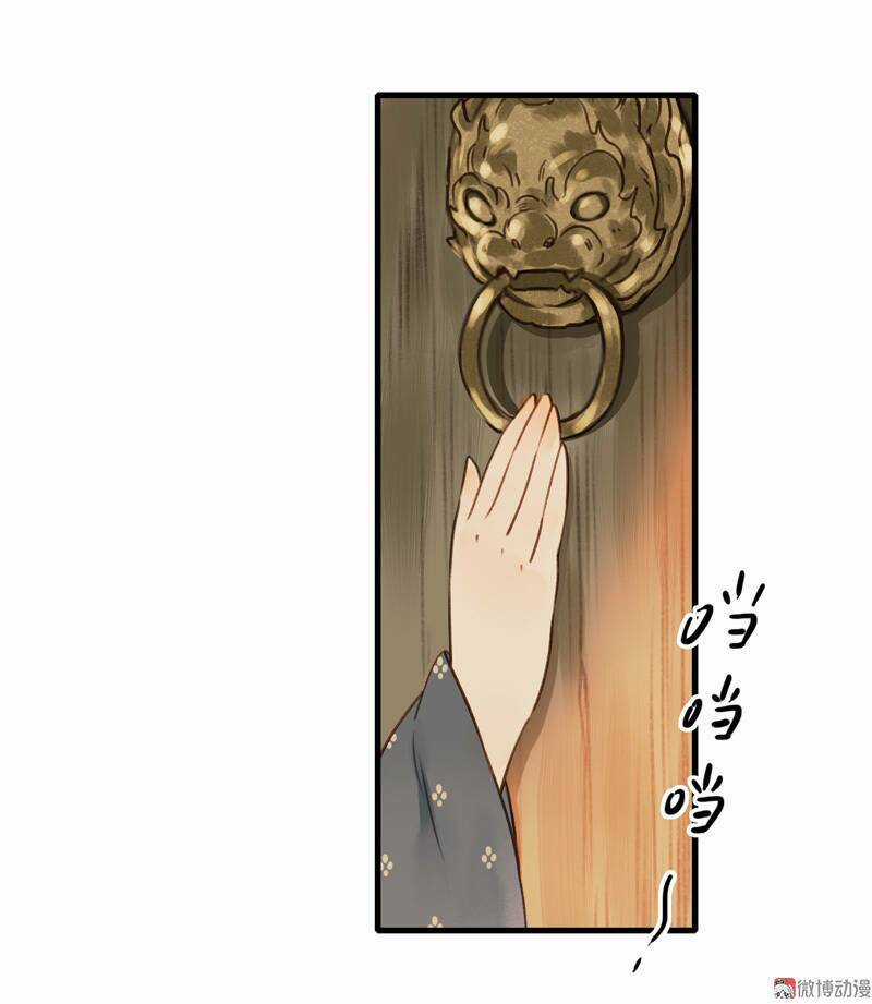 Thiếu Nữ Tản Mộng Đàm Chapter 36 trang 12