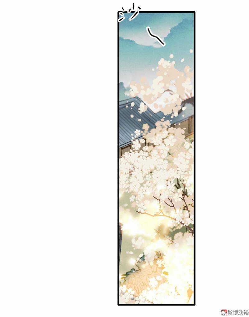 Thiếu Nữ Tản Mộng Đàm Chapter 36 trang 3