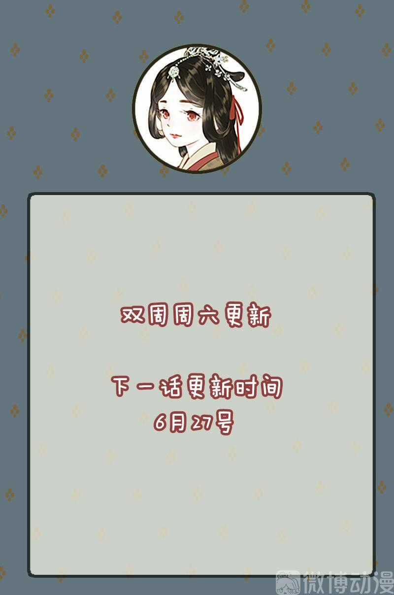 Thiếu Nữ Tản Mộng Đàm Chapter 37 trang 46