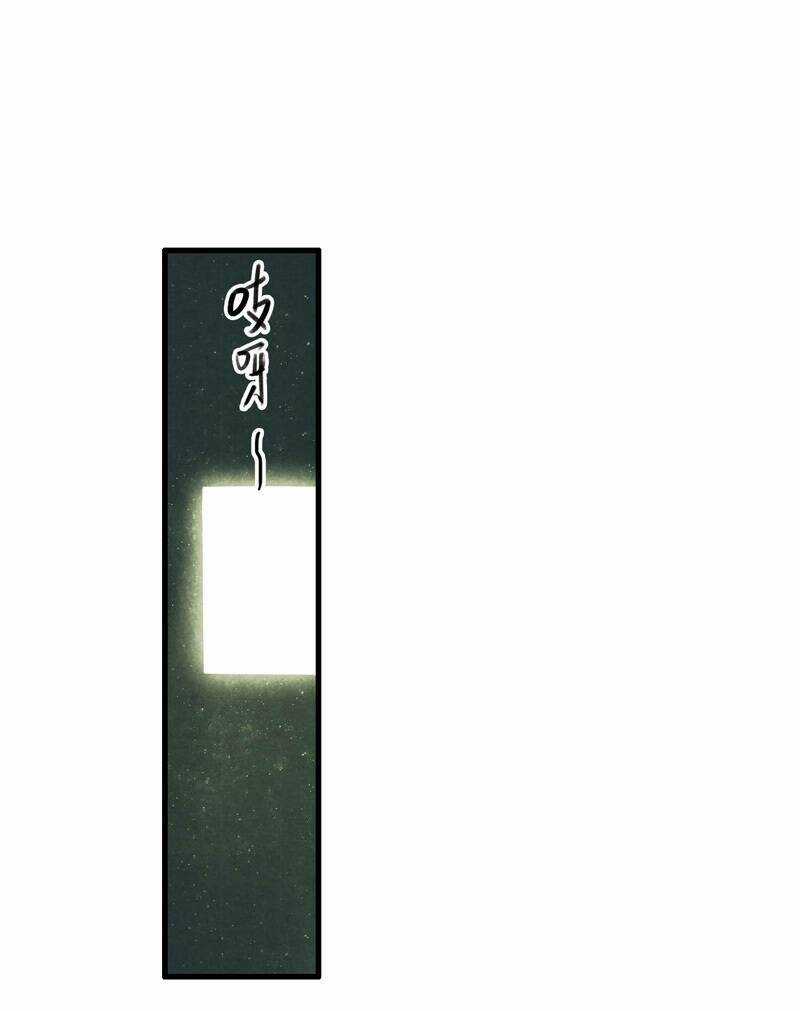 Thiếu Nữ Tản Mộng Đàm Chapter 38 trang 20