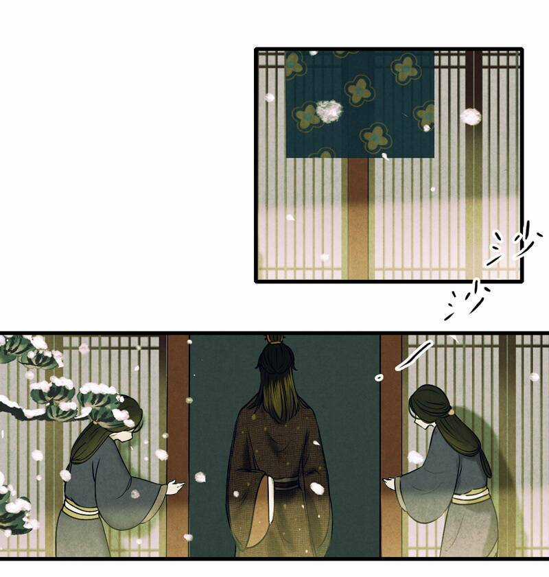 Thiếu Nữ Tản Mộng Đàm Chapter 38 trang 27