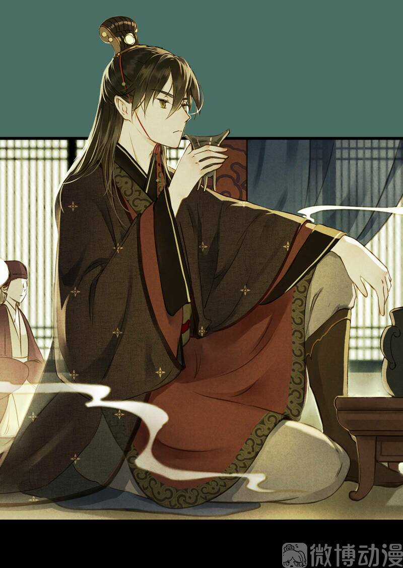 Thiếu Nữ Tản Mộng Đàm Chapter 39 trang 6