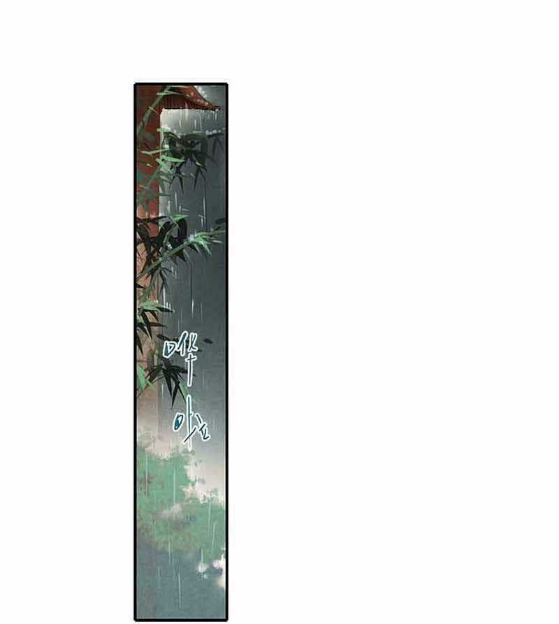 Thiếu Nữ Tản Mộng Đàm Chapter 4 trang 116