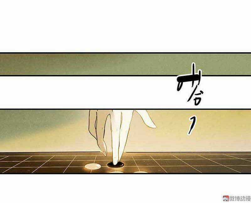 Thiếu Nữ Tản Mộng Đàm Chapter 4 trang 141