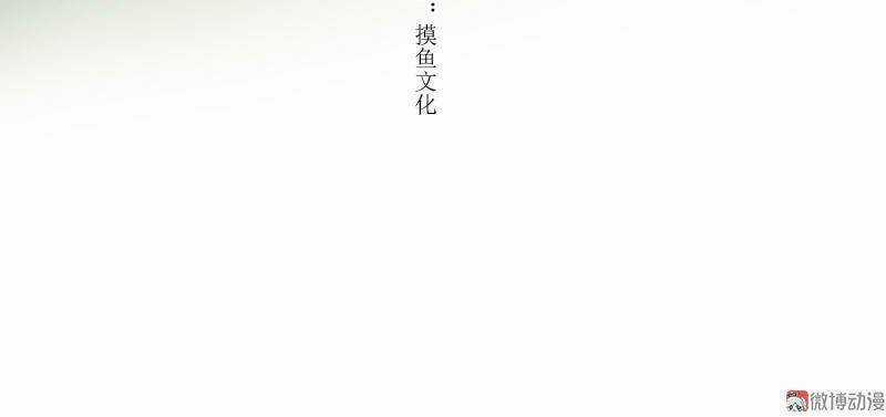 Thiếu Nữ Tản Mộng Đàm Chapter 4 trang 2