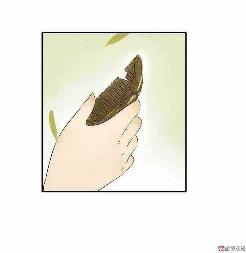 Thiếu Nữ Tản Mộng Đàm Chapter 4 trang 20