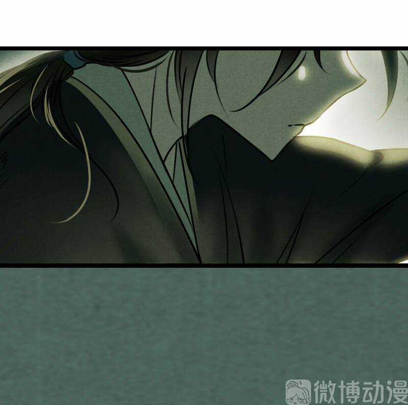 Thiếu Nữ Tản Mộng Đàm Chapter 40 trang 14