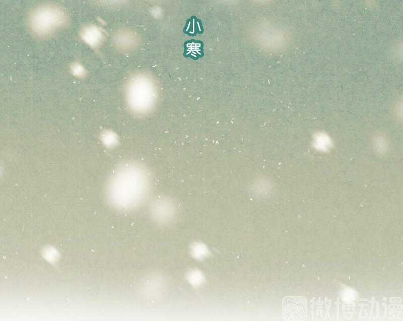 Thiếu Nữ Tản Mộng Đàm Chapter 40 trang 59