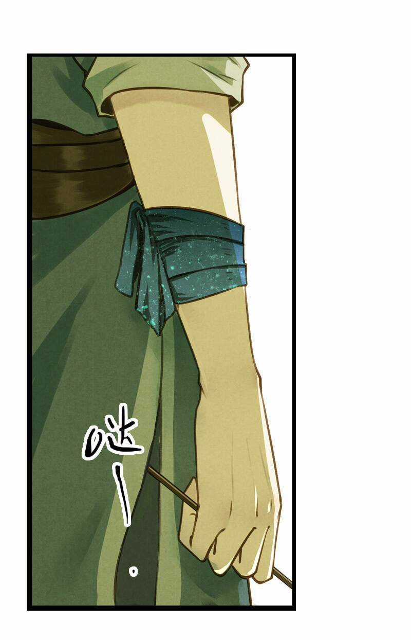 Thiếu Nữ Tản Mộng Đàm Chapter 41 trang 11