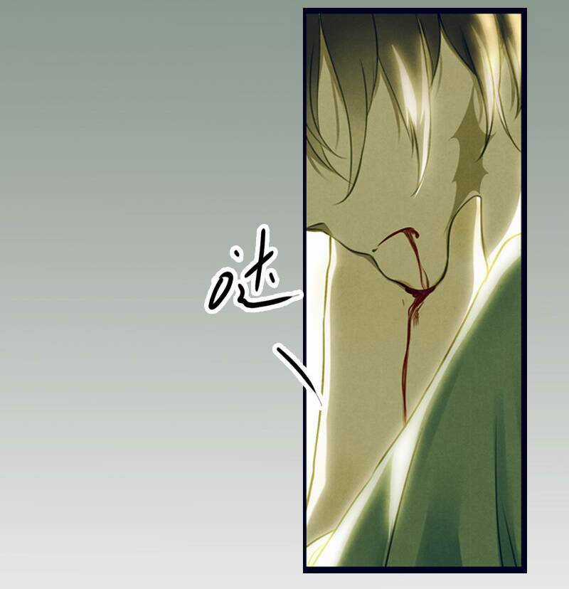 Thiếu Nữ Tản Mộng Đàm Chapter 41 trang 20