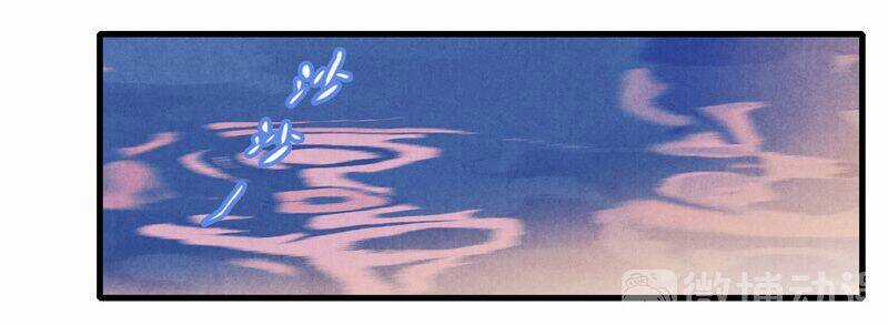 Thiếu Nữ Tản Mộng Đàm Chapter 43 trang 22