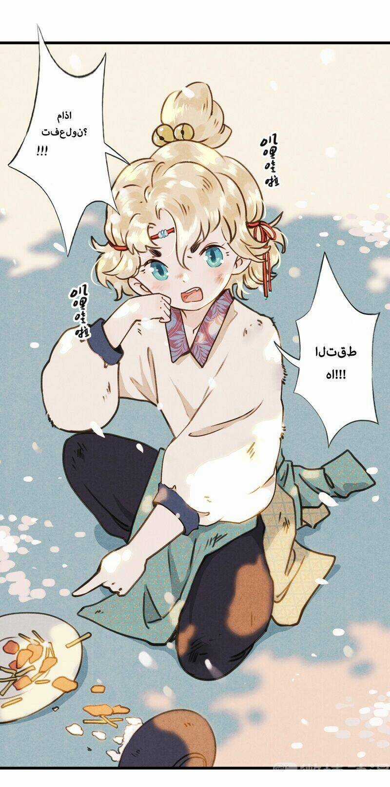 Thiếu Nữ Tản Mộng Đàm Chapter 44 trang 7