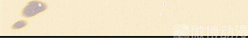 Thiếu Nữ Tản Mộng Đàm Chapter 45 trang 36