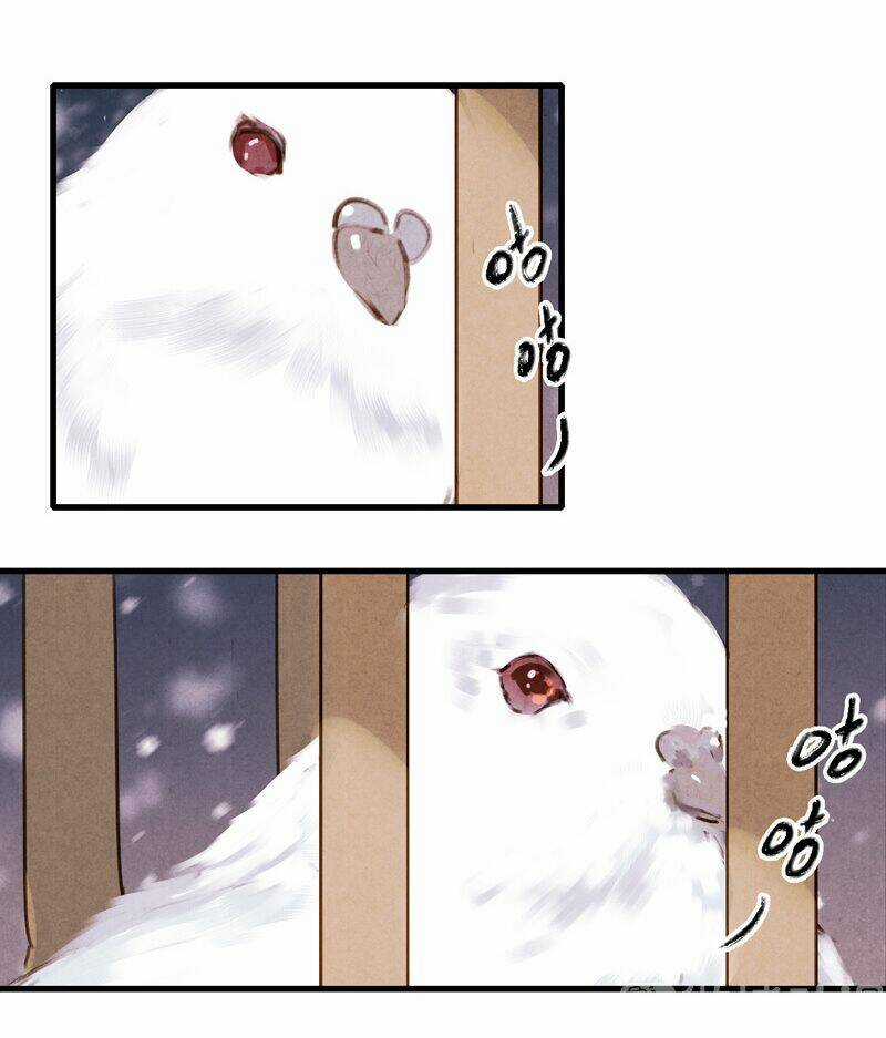 Thiếu Nữ Tản Mộng Đàm Chapter 47 trang 25