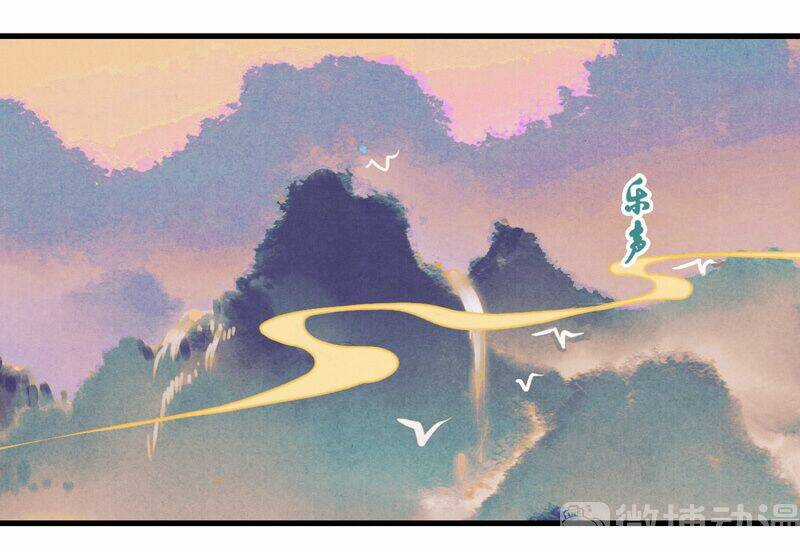 Thiếu Nữ Tản Mộng Đàm Chapter 48 trang 74