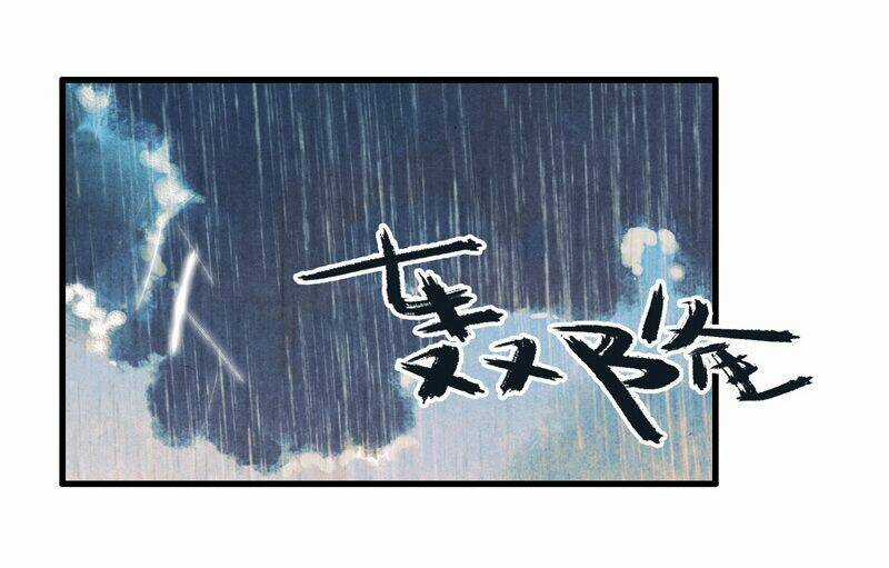 Thiếu Nữ Tản Mộng Đàm Chapter 49 trang 4