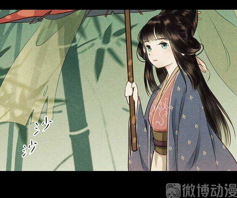 Thiếu Nữ Tản Mộng Đàm Chapter 49 trang 49