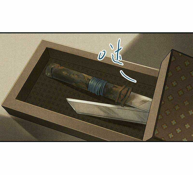 Thiếu Nữ Tản Mộng Đàm Chapter 5 trang 24