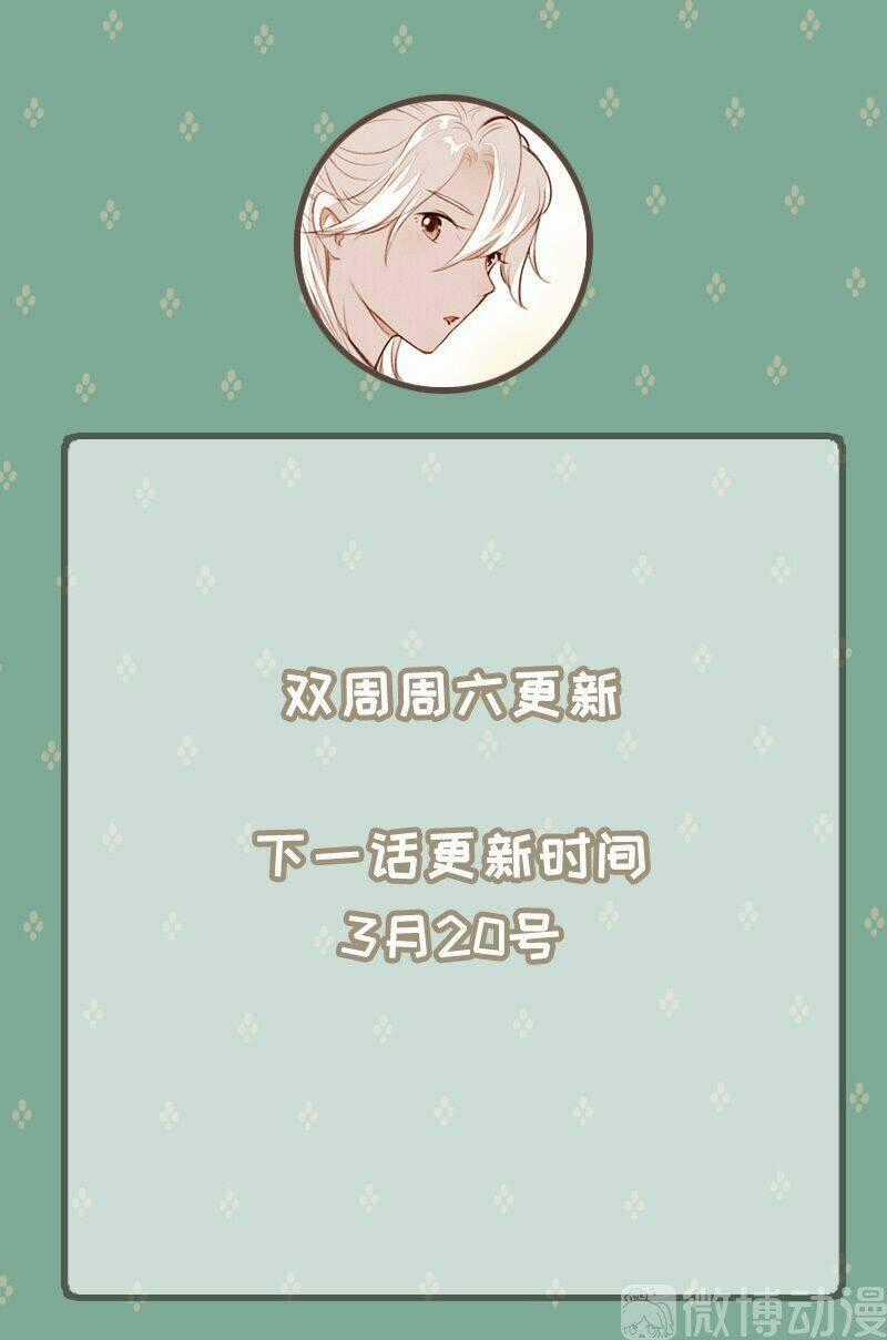 Thiếu Nữ Tản Mộng Đàm Chapter 56 trang 68