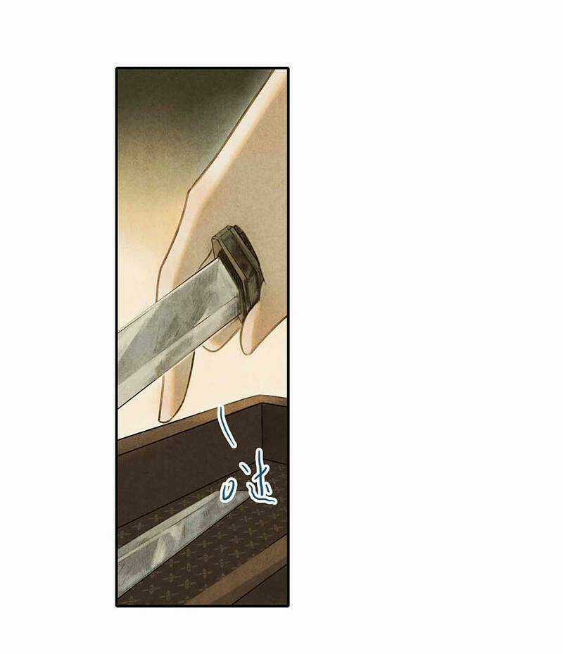 Thiếu Nữ Tản Mộng Đàm Chapter 6 trang 13