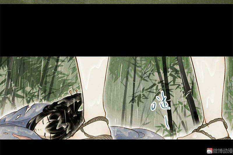 Thiếu Nữ Tản Mộng Đàm Chapter 7 trang 16