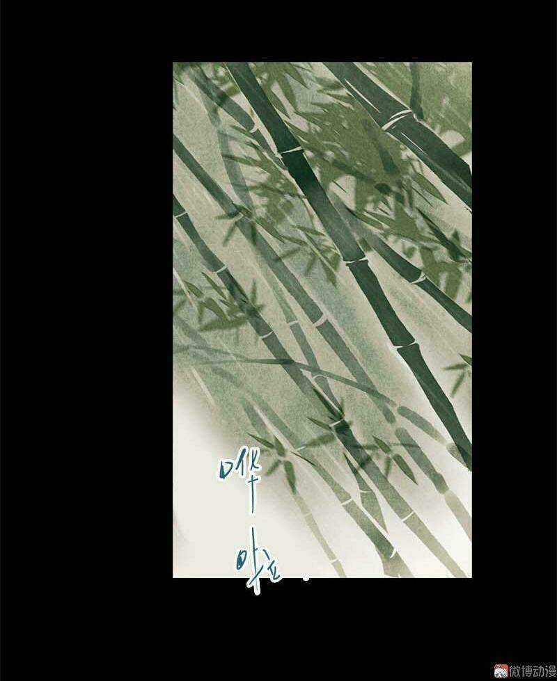 Thiếu Nữ Tản Mộng Đàm Chapter 7 trang 18