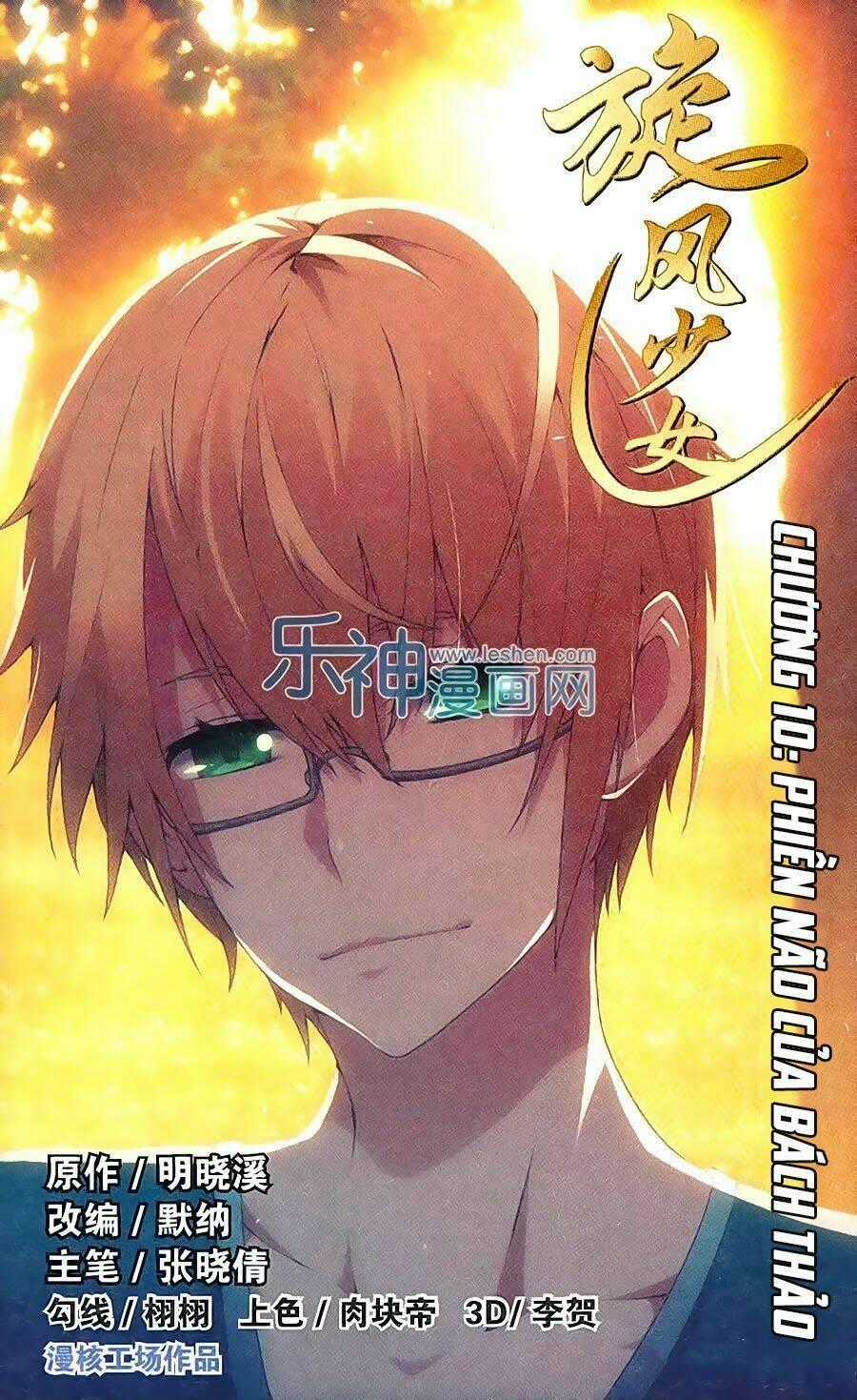 Thiếu Nữ Toàn Phong Chapter 10 trang 0