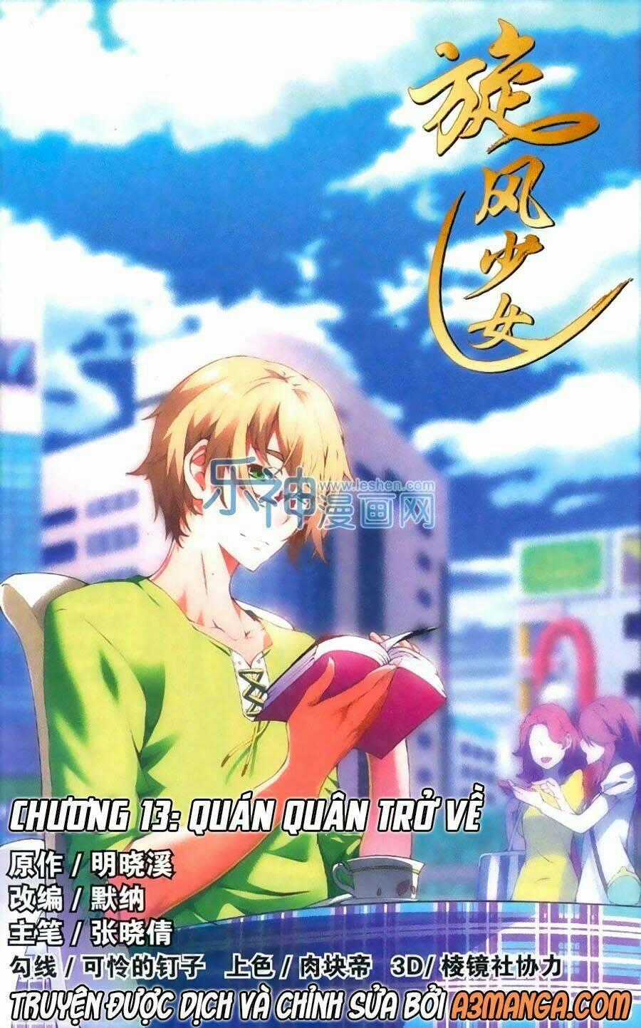 Thiếu Nữ Toàn Phong Chapter 13 trang 1
