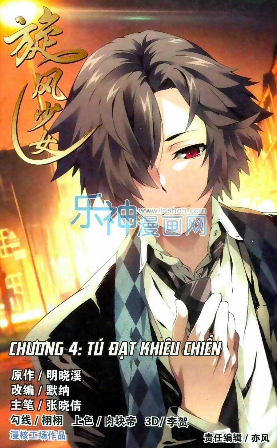 Thiếu Nữ Toàn Phong Chapter 4 trang 0