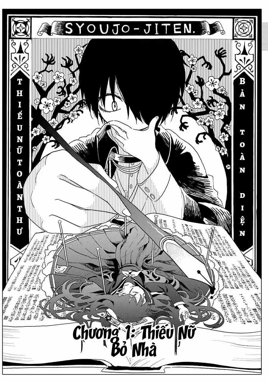 Thiếu Nữ Toàn Thư - Shoujo Jiten Chapter 1.2 trang 6