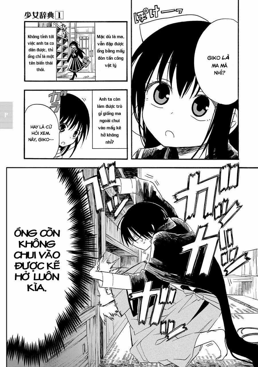 Thiếu Nữ Toàn Thư - Shoujo Jiten Chapter 3 trang 4