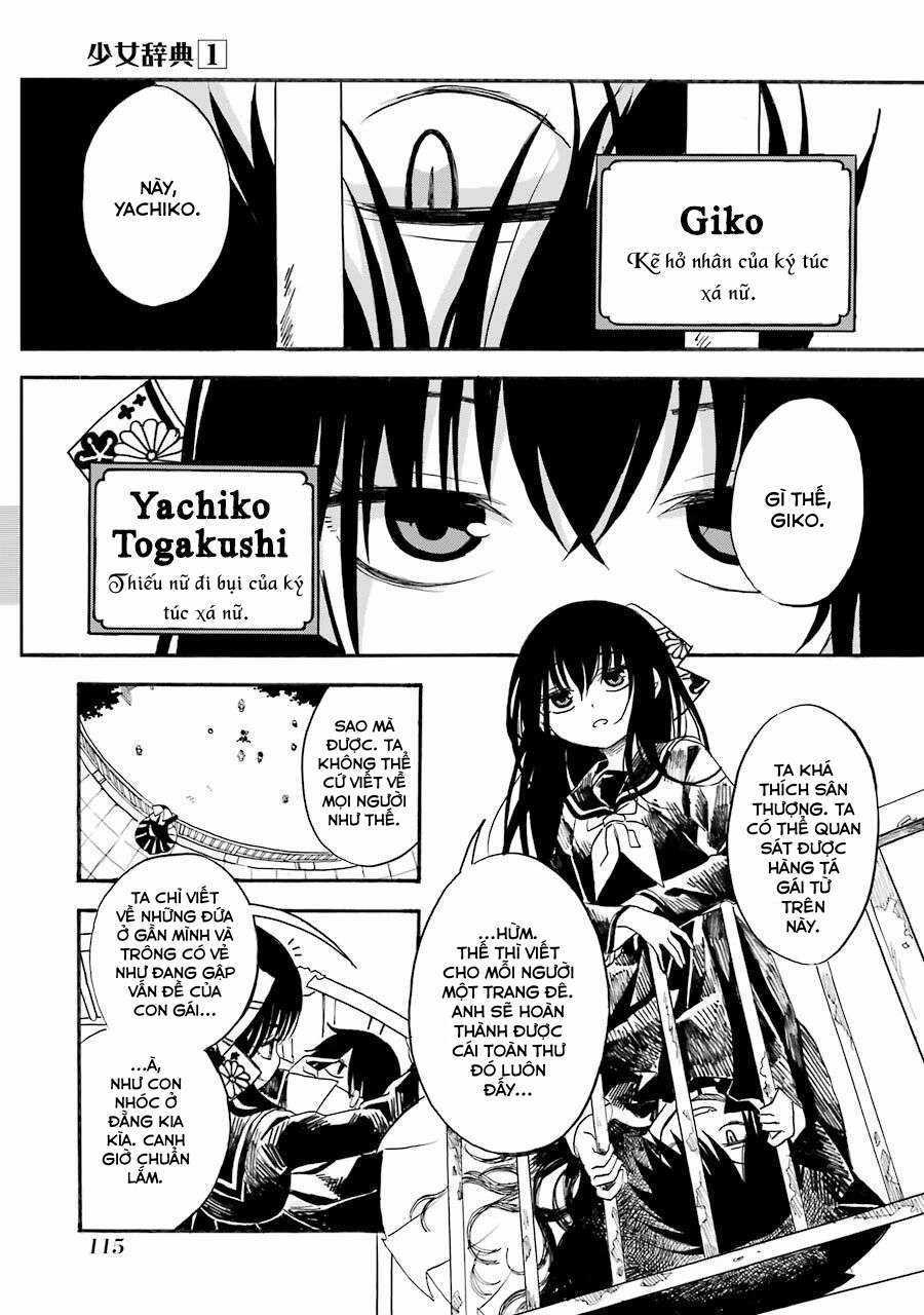 Thiếu Nữ Toàn Thư - Shoujo Jiten Chapter 4 trang 2
