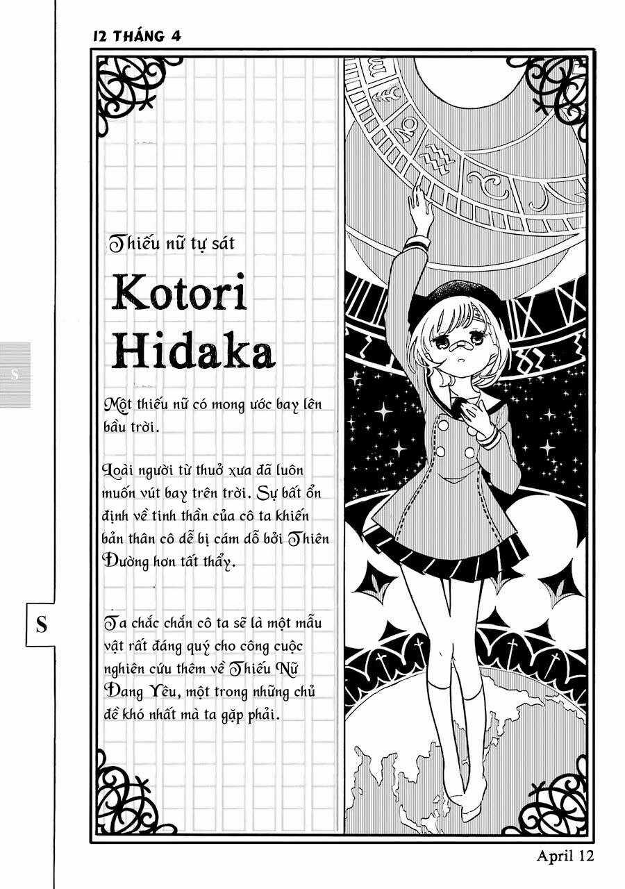 Thiếu Nữ Toàn Thư - Shoujo Jiten Chapter 4 trang 32