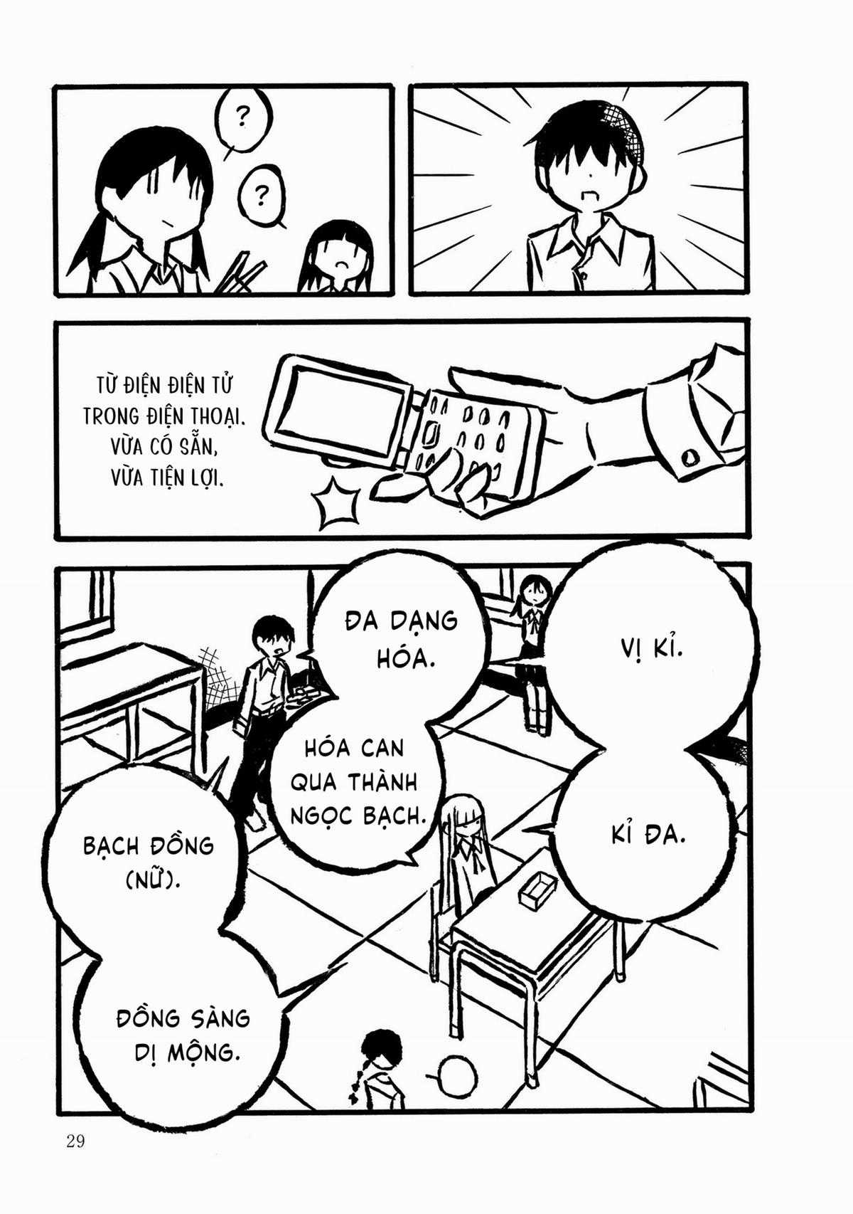 Thiếu nữ văn chương Kodama Maria Chapter 2 trang 5