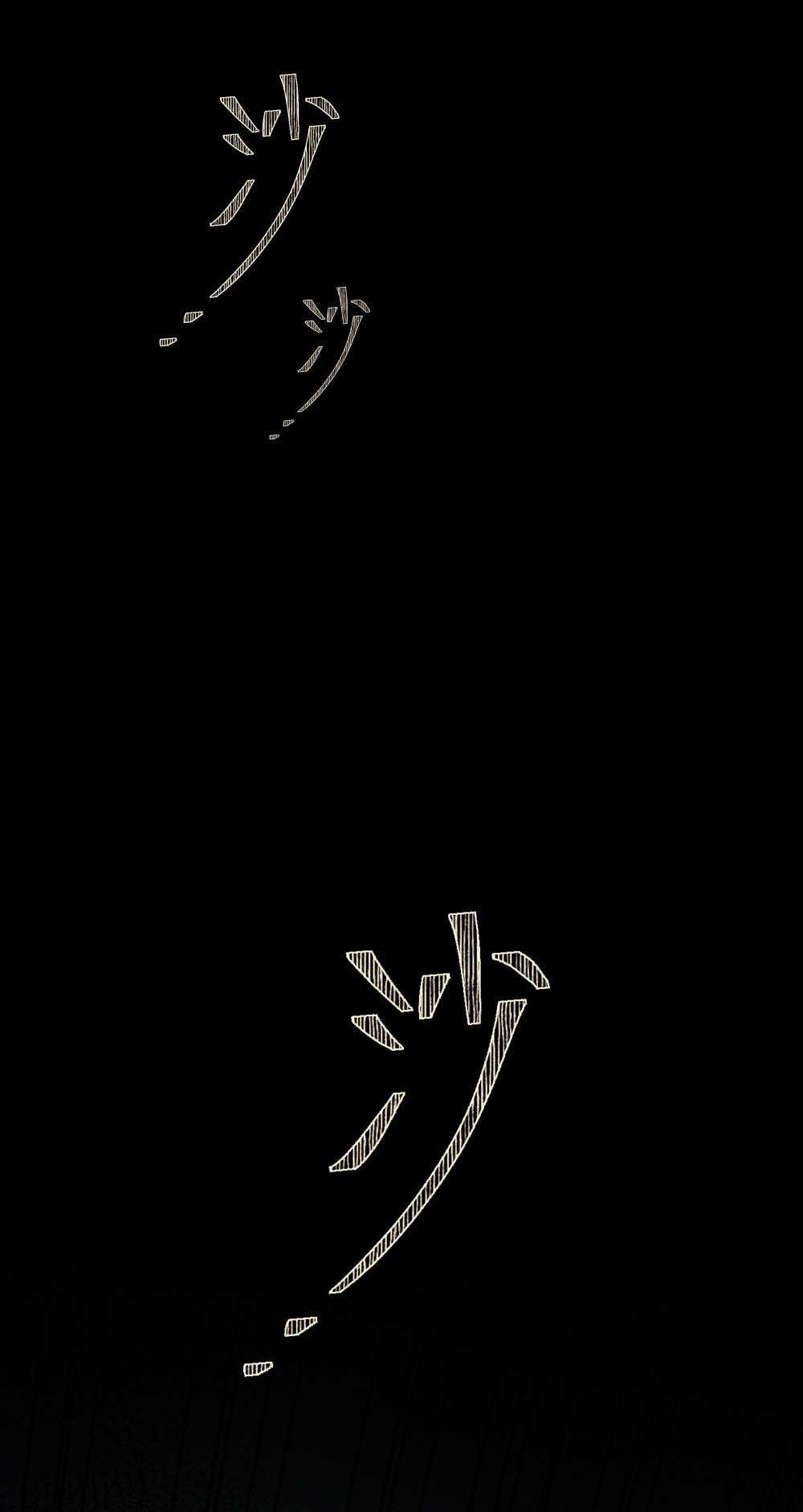 Thiếu nữ xinh đẹp ảo tưởng mình bị sát hại Chapter 1 trang 14