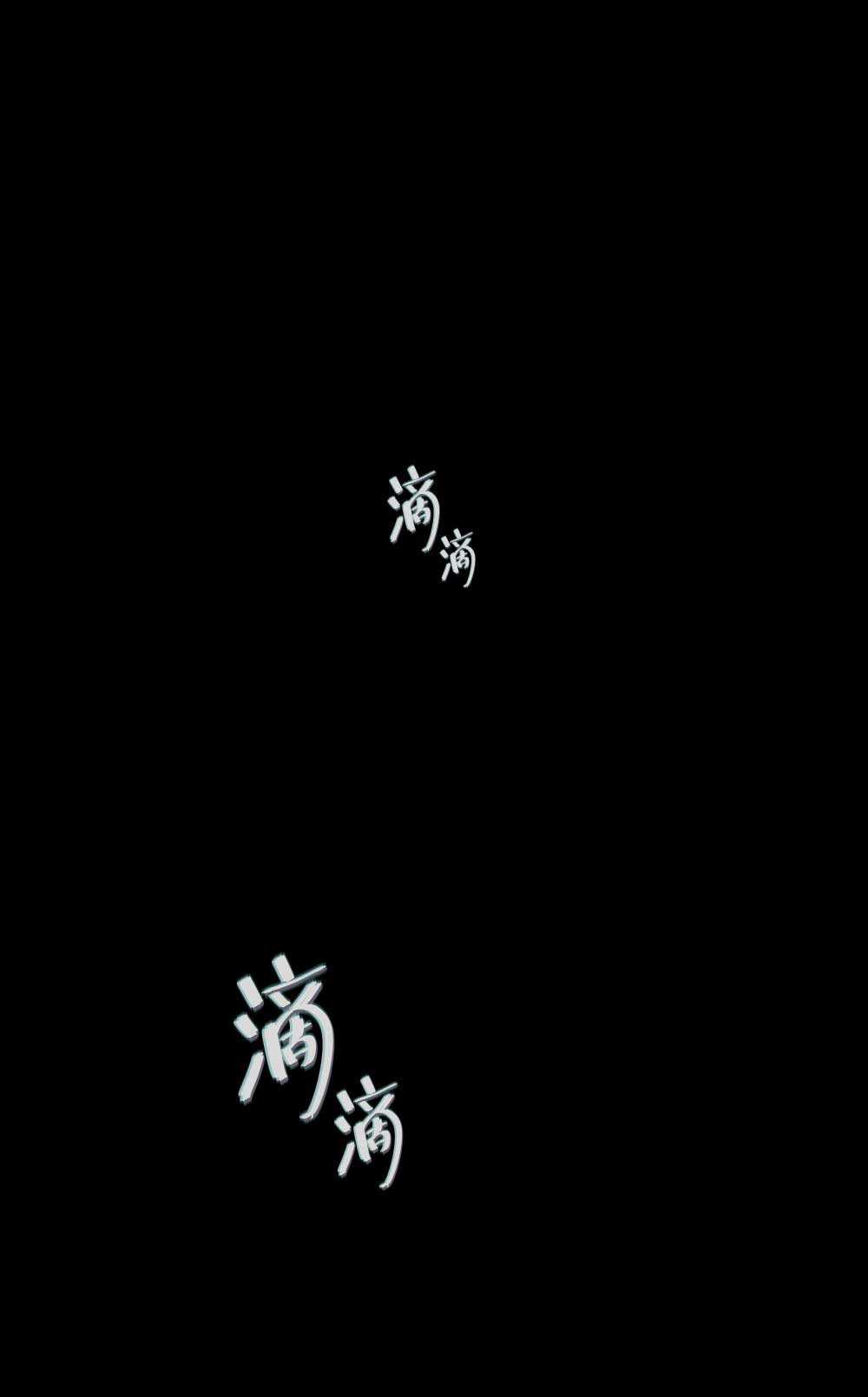 Thiếu nữ xinh đẹp ảo tưởng mình bị sát hại Chapter 1 trang 17