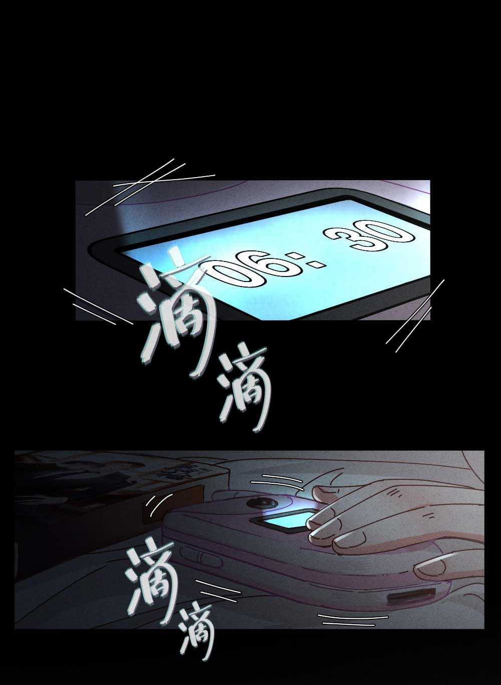 Thiếu nữ xinh đẹp ảo tưởng mình bị sát hại Chapter 1 trang 18