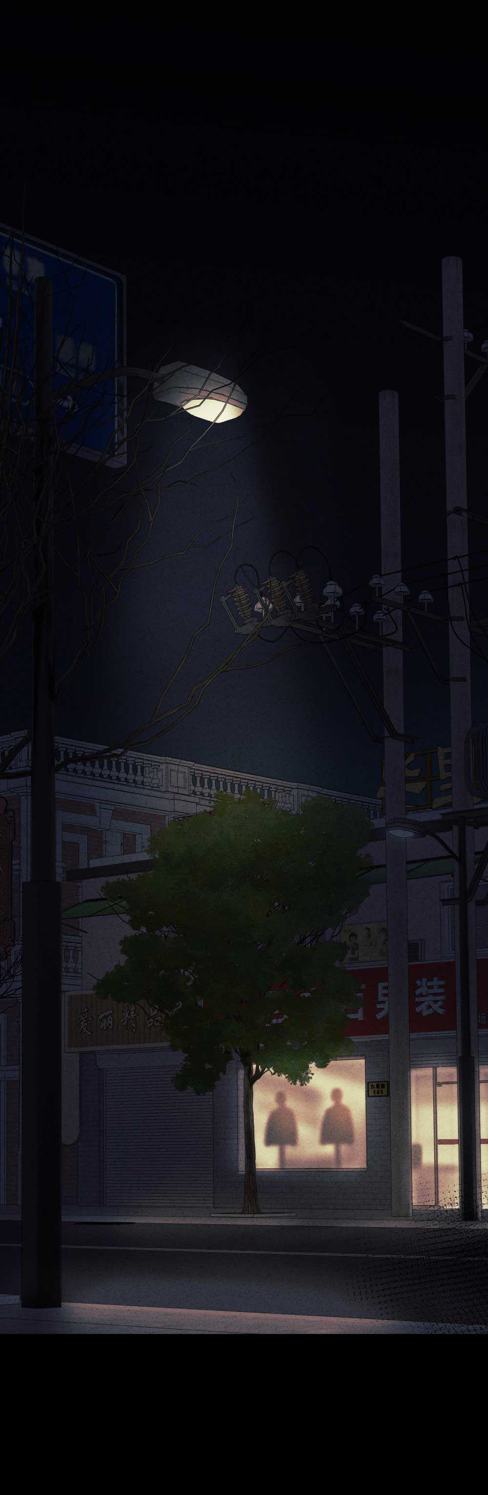 Thiếu nữ xinh đẹp ảo tưởng mình bị sát hại Chapter 1 trang 8