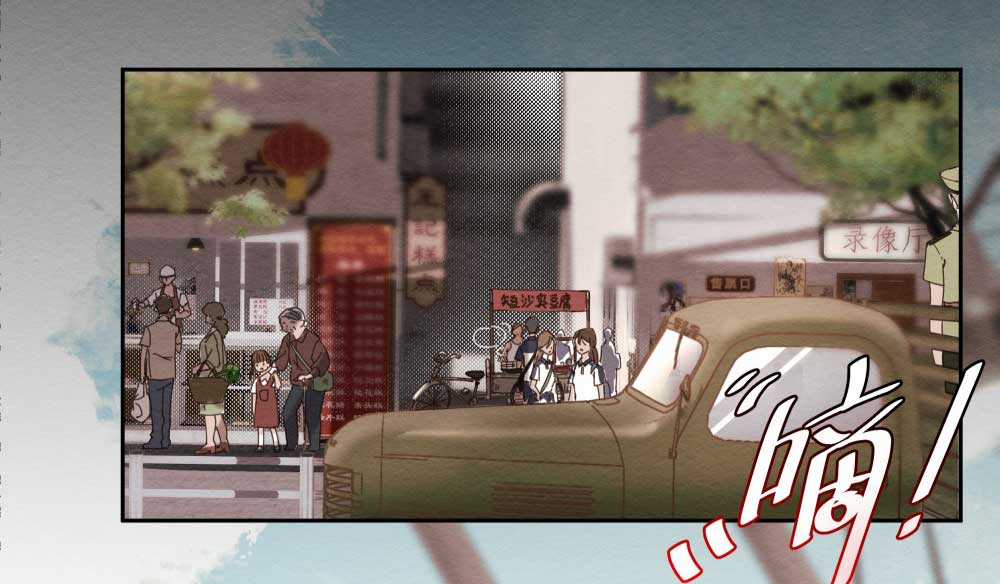 Thiếu nữ xinh đẹp ảo tưởng mình bị sát hại Chapter 10.5 trang 3