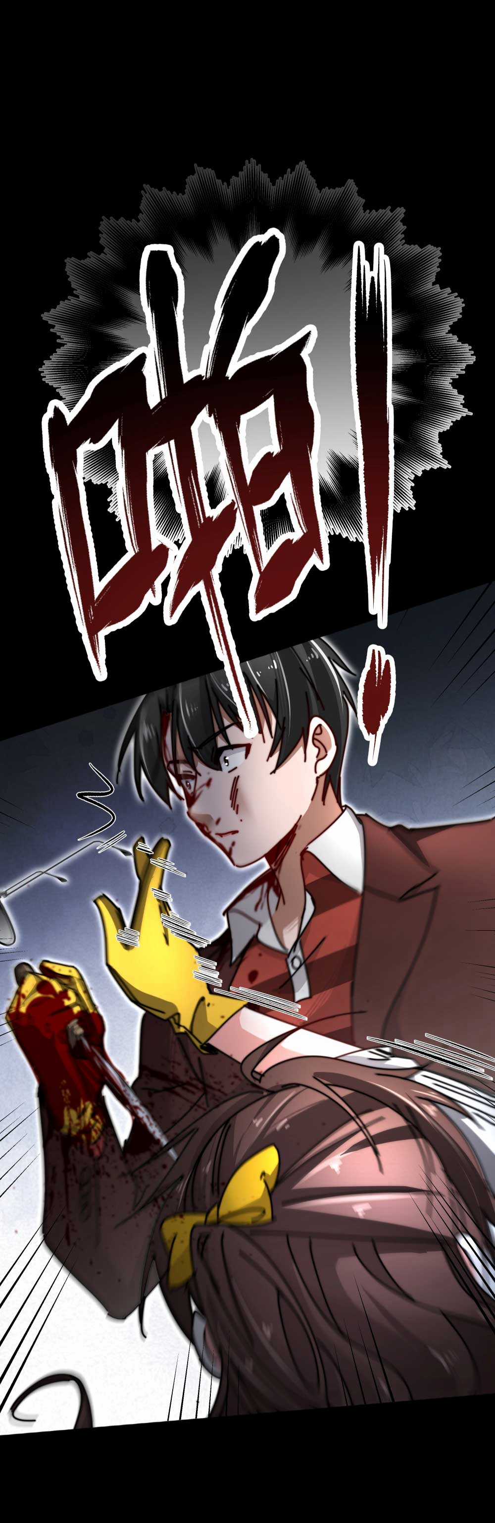 Thiếu nữ xinh đẹp ảo tưởng mình bị sát hại Chapter 10 trang 2