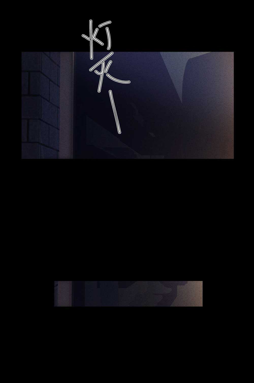 Thiếu nữ xinh đẹp ảo tưởng mình bị sát hại Chapter 10 trang 20