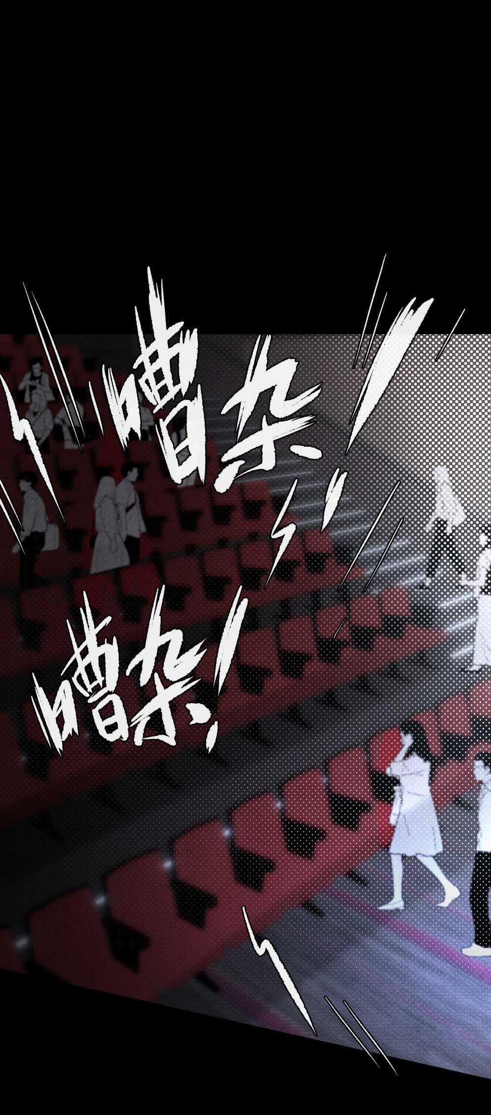 Thiếu nữ xinh đẹp ảo tưởng mình bị sát hại Chapter 12 trang 30