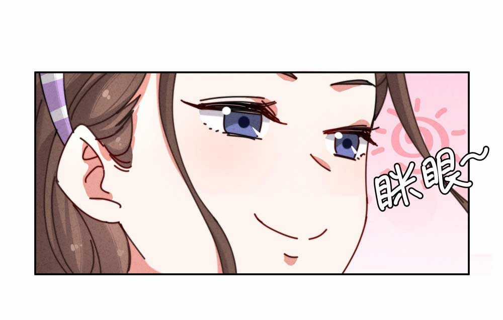 Thiếu nữ xinh đẹp ảo tưởng mình bị sát hại Chapter 15 trang 11