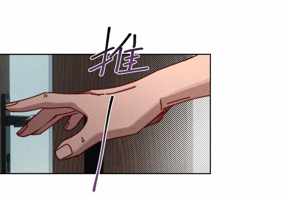 Thiếu nữ xinh đẹp ảo tưởng mình bị sát hại Chapter 15 trang 64