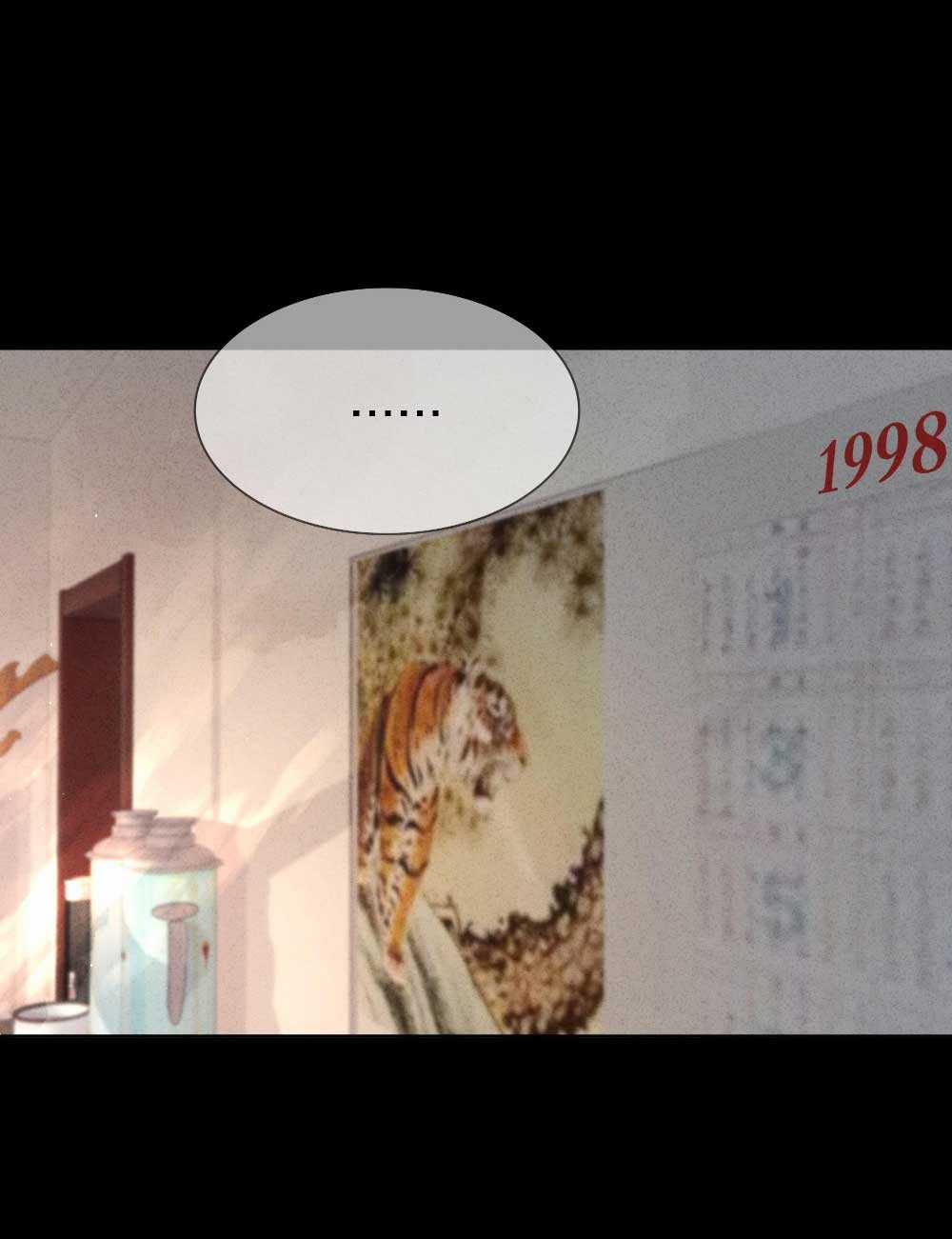 Thiếu nữ xinh đẹp ảo tưởng mình bị sát hại Chapter 16 trang 4