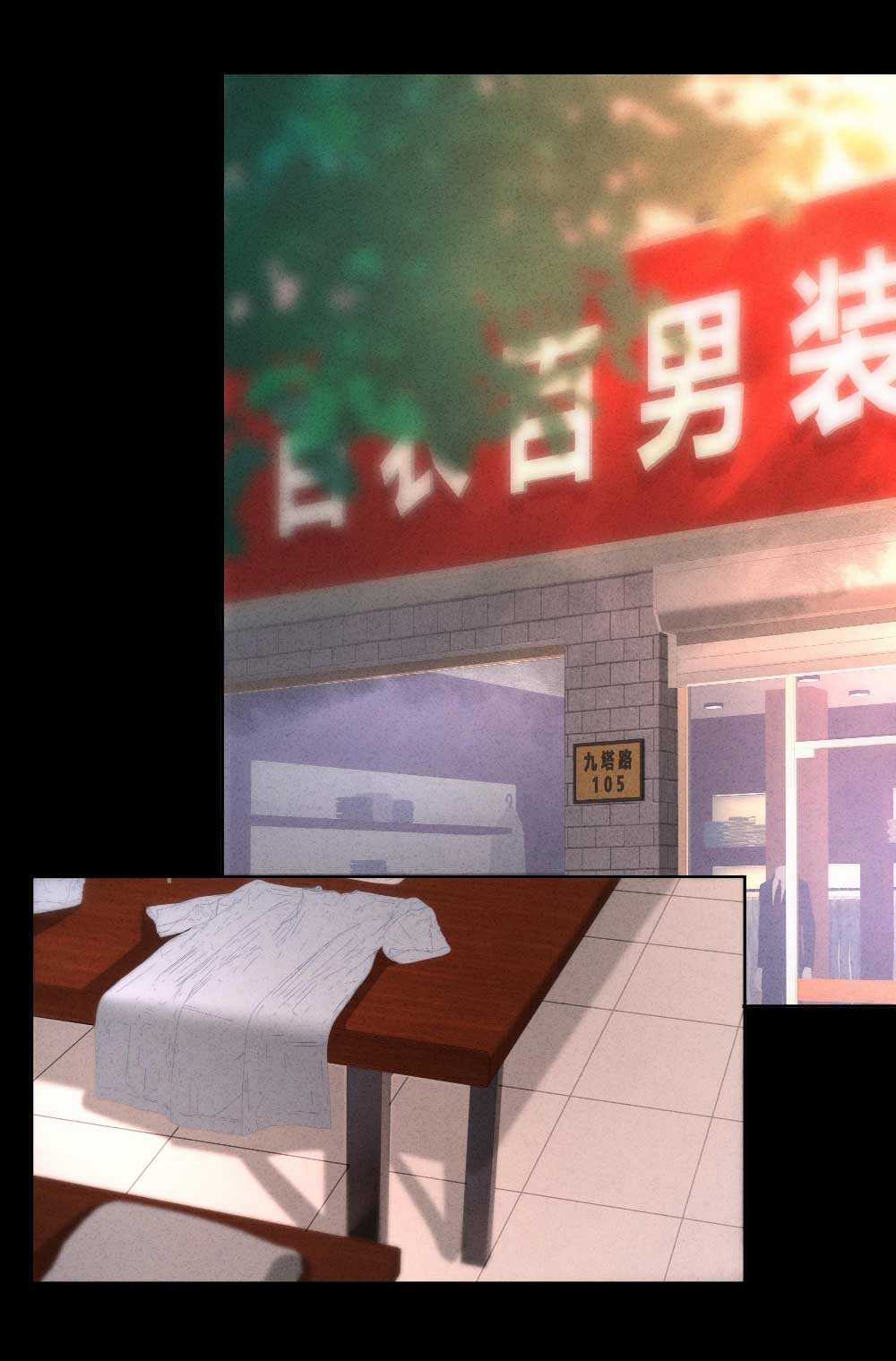 Thiếu nữ xinh đẹp ảo tưởng mình bị sát hại Chapter 17 trang 22