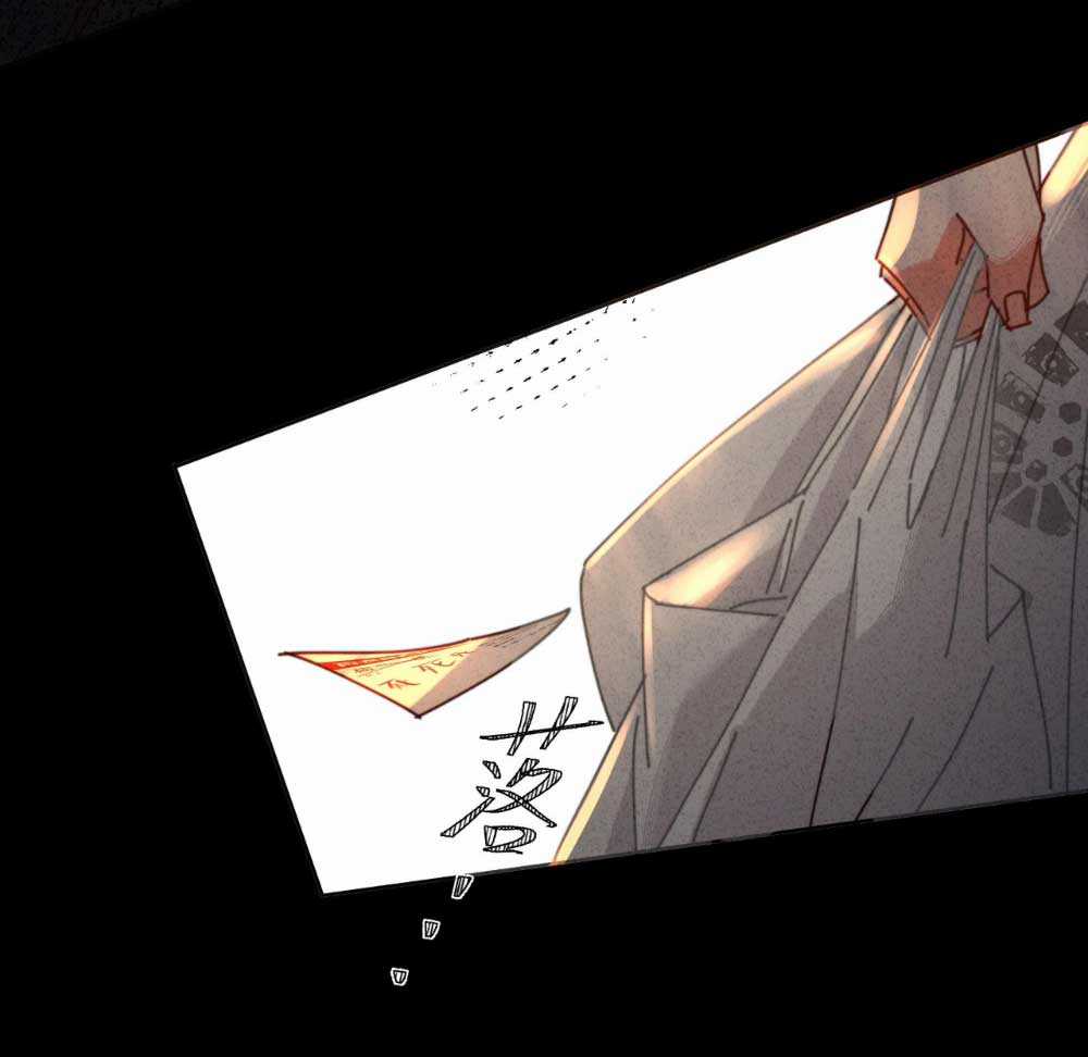 Thiếu nữ xinh đẹp ảo tưởng mình bị sát hại Chapter 2 trang 12