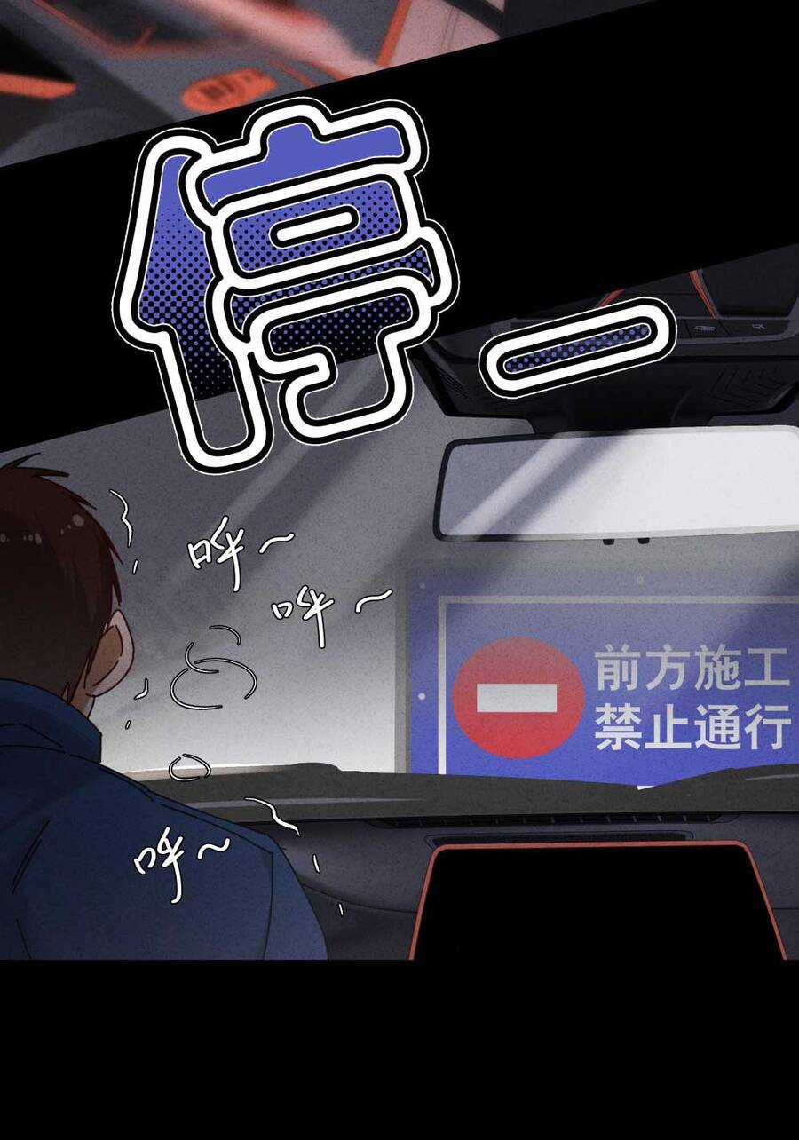 Thiếu nữ xinh đẹp ảo tưởng mình bị sát hại Chapter 20 trang 4